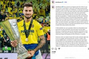 凤凰体育APP-巴埃纳社媒撰文告别黄潜：我始终是比利亚雷亚尔的一员