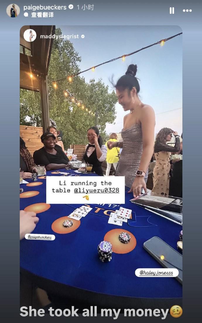 凤凰体育官方网站-化身“最美荷官”，李月汝身着抹胸连衣裙与飞翼队友玩牌